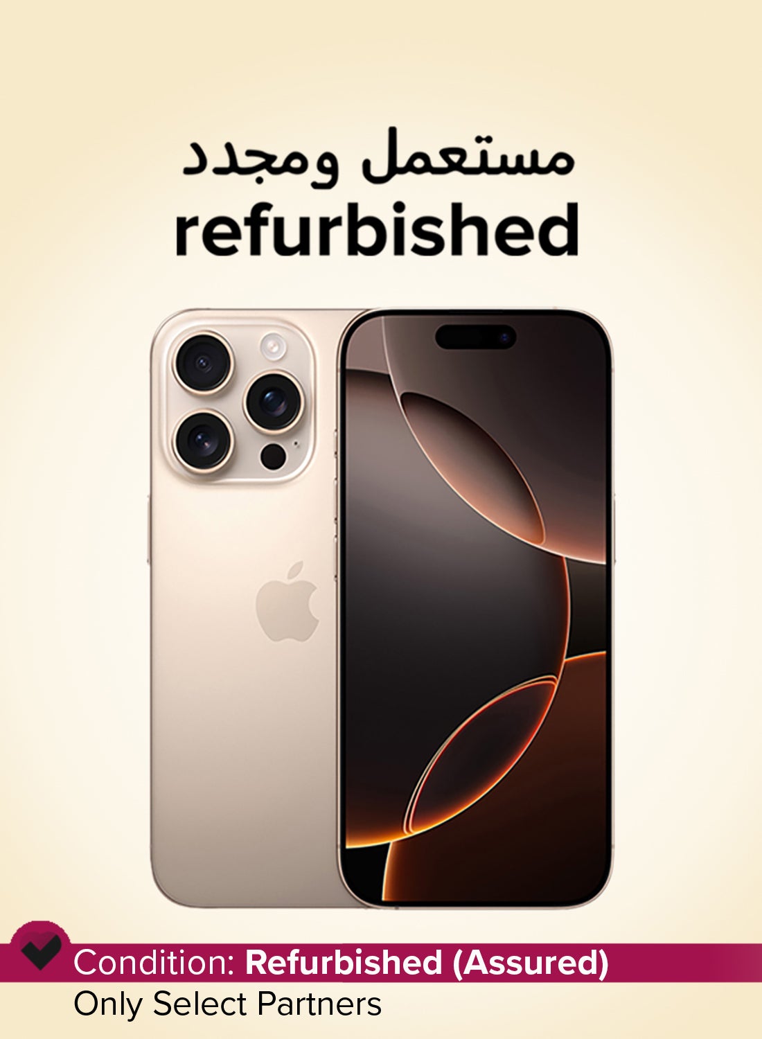 Compare Refurbished  iPhone 16 Pro 128GB Desert Titanium 5G Esim only With FaceTime  USA Version at KSA Price