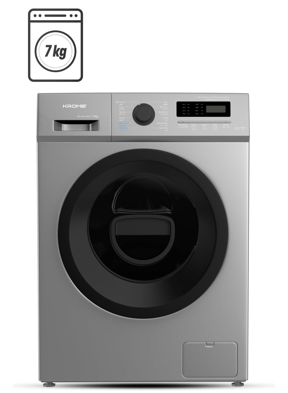 Compare 7 KG Front Loading Washing Machine, 1400 RPM with LED Display With BLDC Inverter Motor 7 kg KRWFL70SSI Titanium at KSA Price