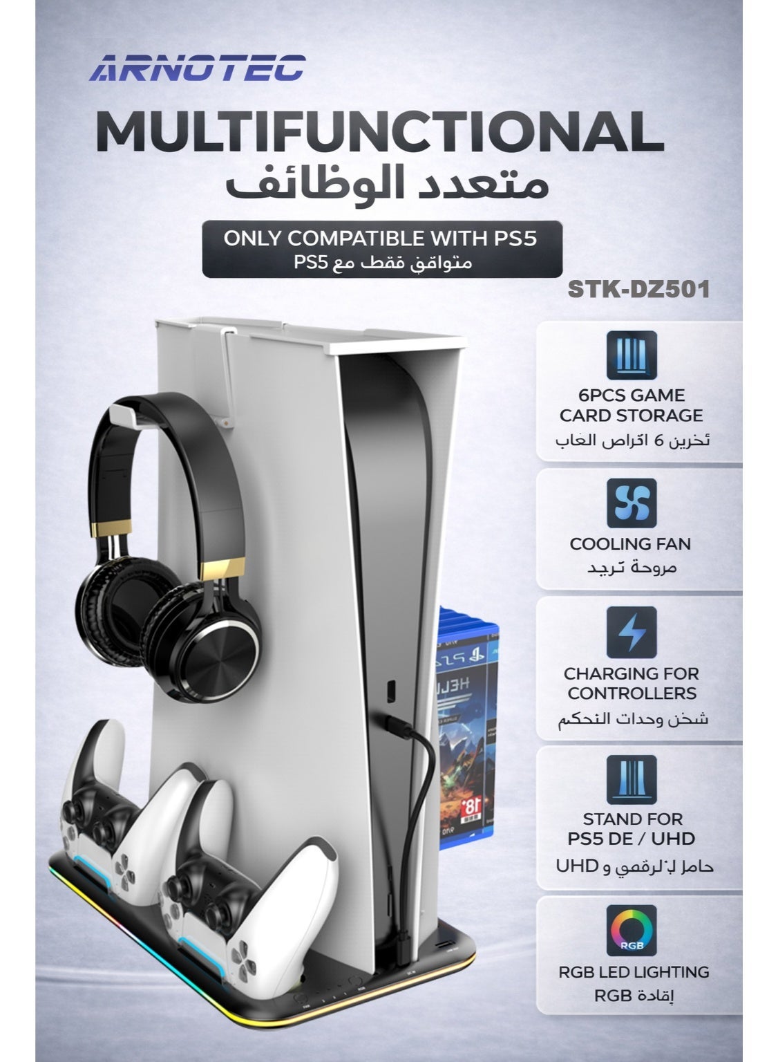 Compare PS5 Controller Charging Dock with Cooling Fan, RGB LED Vertical Stand for PlayStation 5, DualSense Charger, Console Support Base & Game Organizer – STKDZ501 at KSA Price