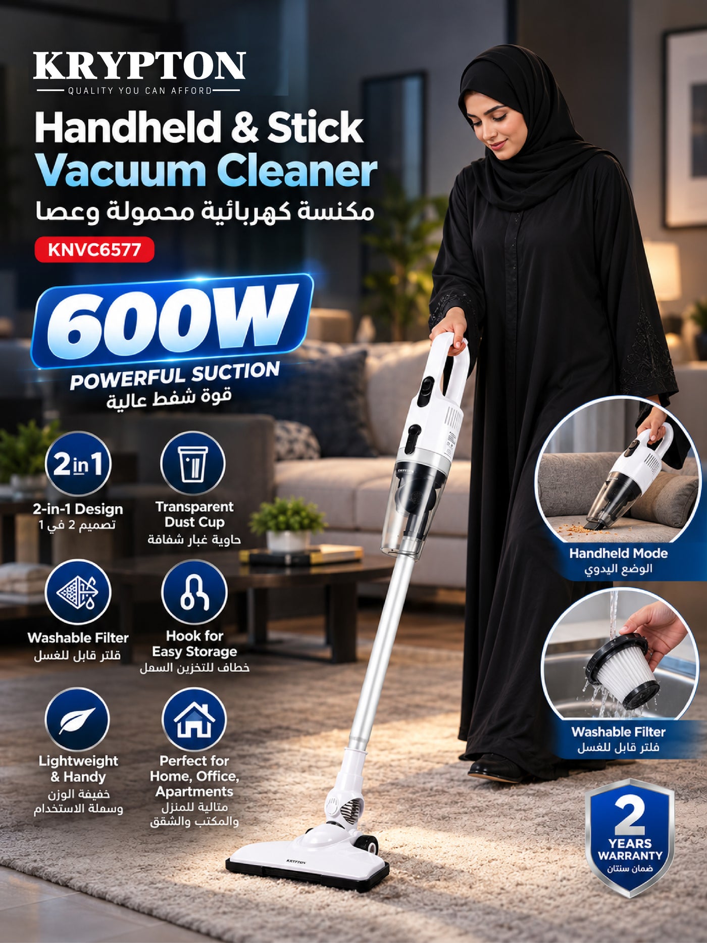 Krypton Premium Quality 600W 2-in-1 Stick & Handheld…