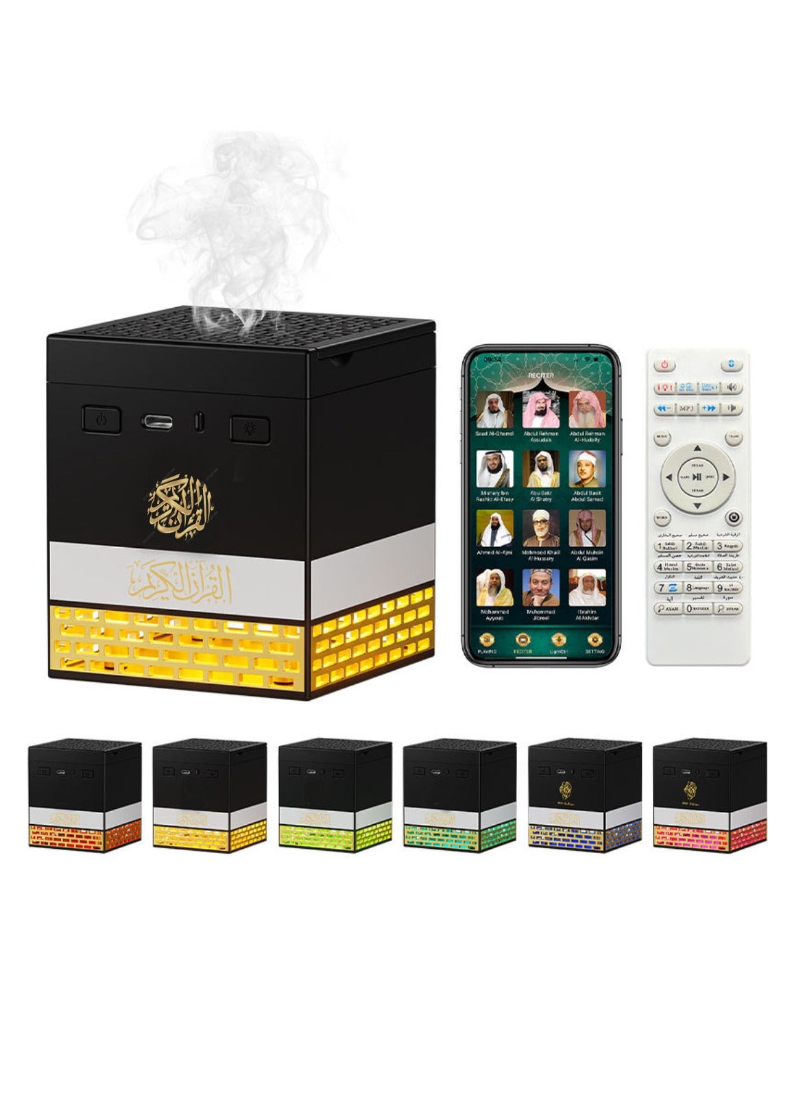 Compare Quran Speaker With Bakhoor Burner Bluetooth Speaker With App And Remote Control Quran Speaker With Multi LED Lights Options 15 Languages 18 Reciters Kaaba Speaker SQ718 8GB Storage at KSA Price