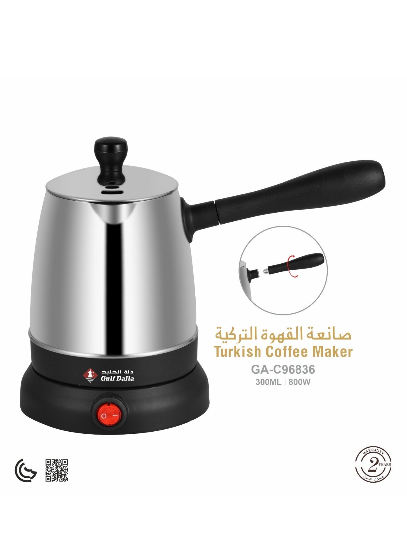 Electric Turkish Coffee Maker, 800 Watts, Safety…