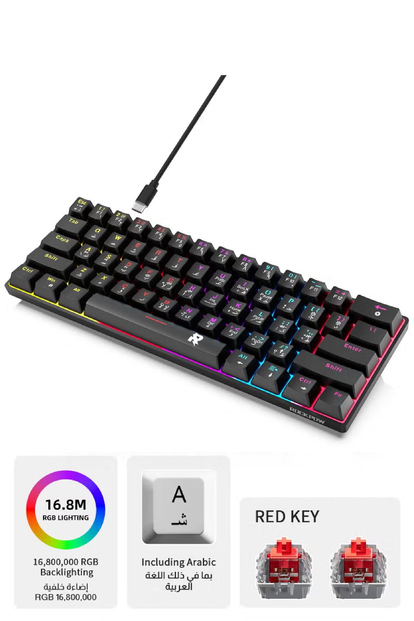 ROCK POW 60% Arabic Wired Mechanical Gaming…