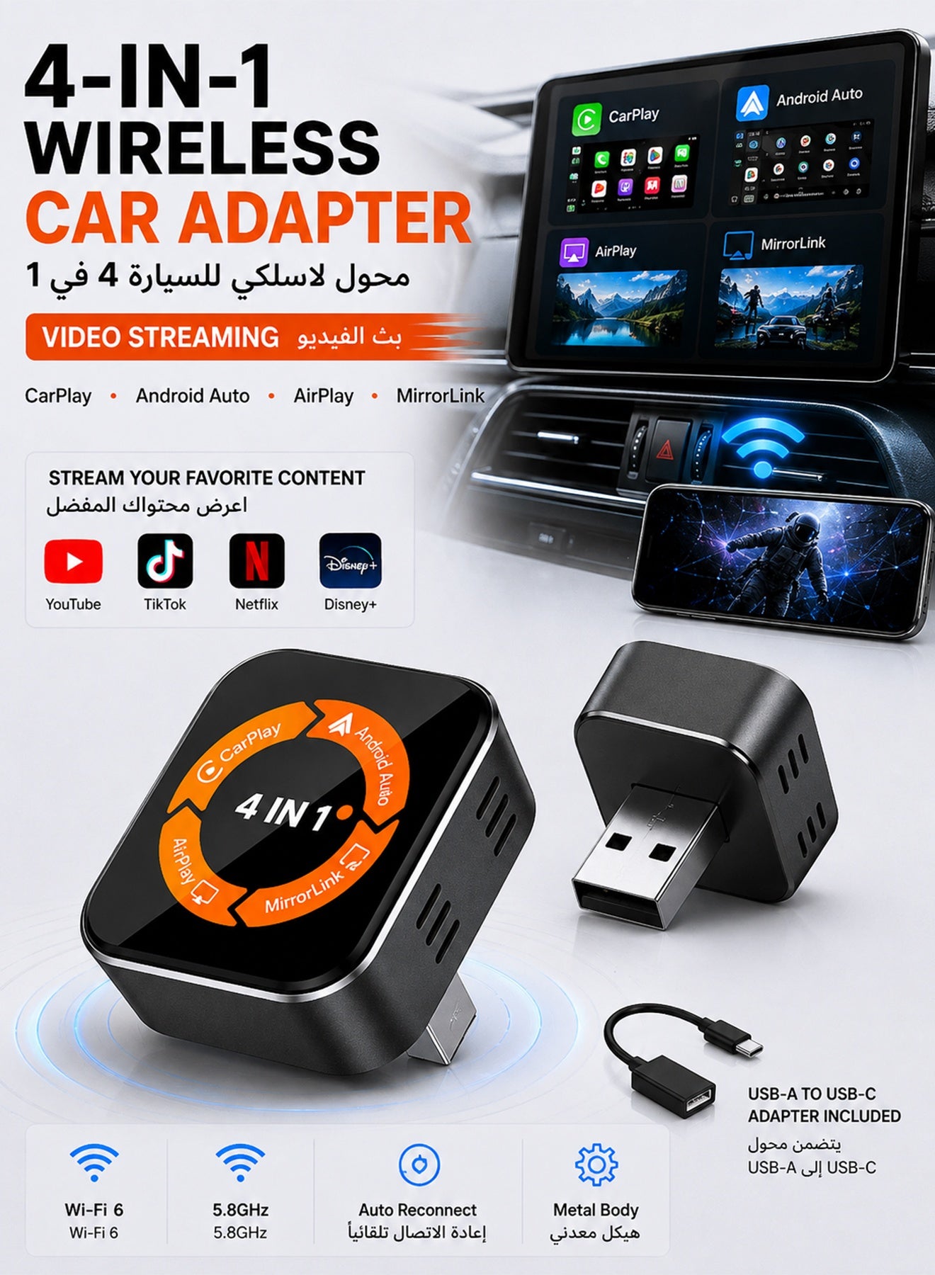 Compare 4in1 Wireless CarPlay & Android Auto Adapter with Video Streaming, New Upgraded Dongle for YouTube, Netflix, TikTok via AirPlay & MirrorLink, Bluetooth 5.3, Plug & Play, Mini Adapter with USBUSBC Port  Fits 98% of VehiclesGray at KSA Price