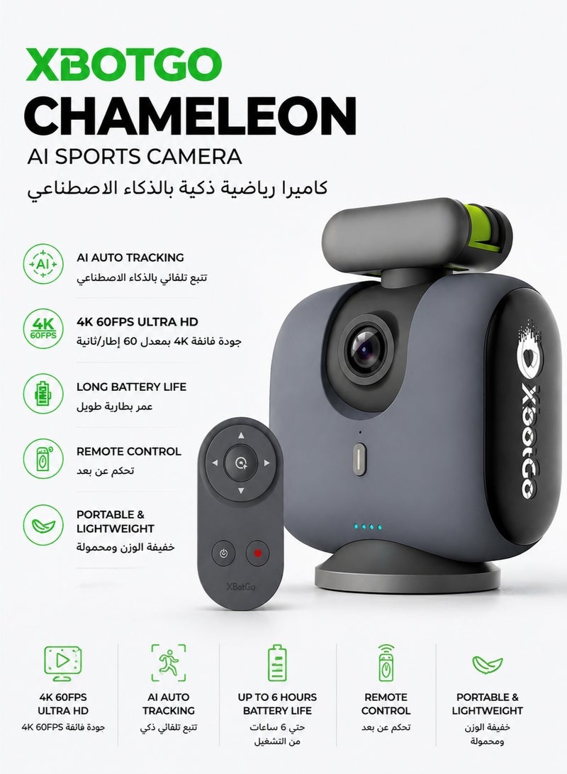 Compare 2026 Saudi Arabia Football Cup Cristiano Ronaldos Exclusive Perspective XbotGo Chameleon AI Smart Sports Camera  4K 60fps FootballBasketball Tracking Camera, suitable for team sports and live streaming, no subscription required, compatible with iOS and Android systems Lemon Green at KSA Price