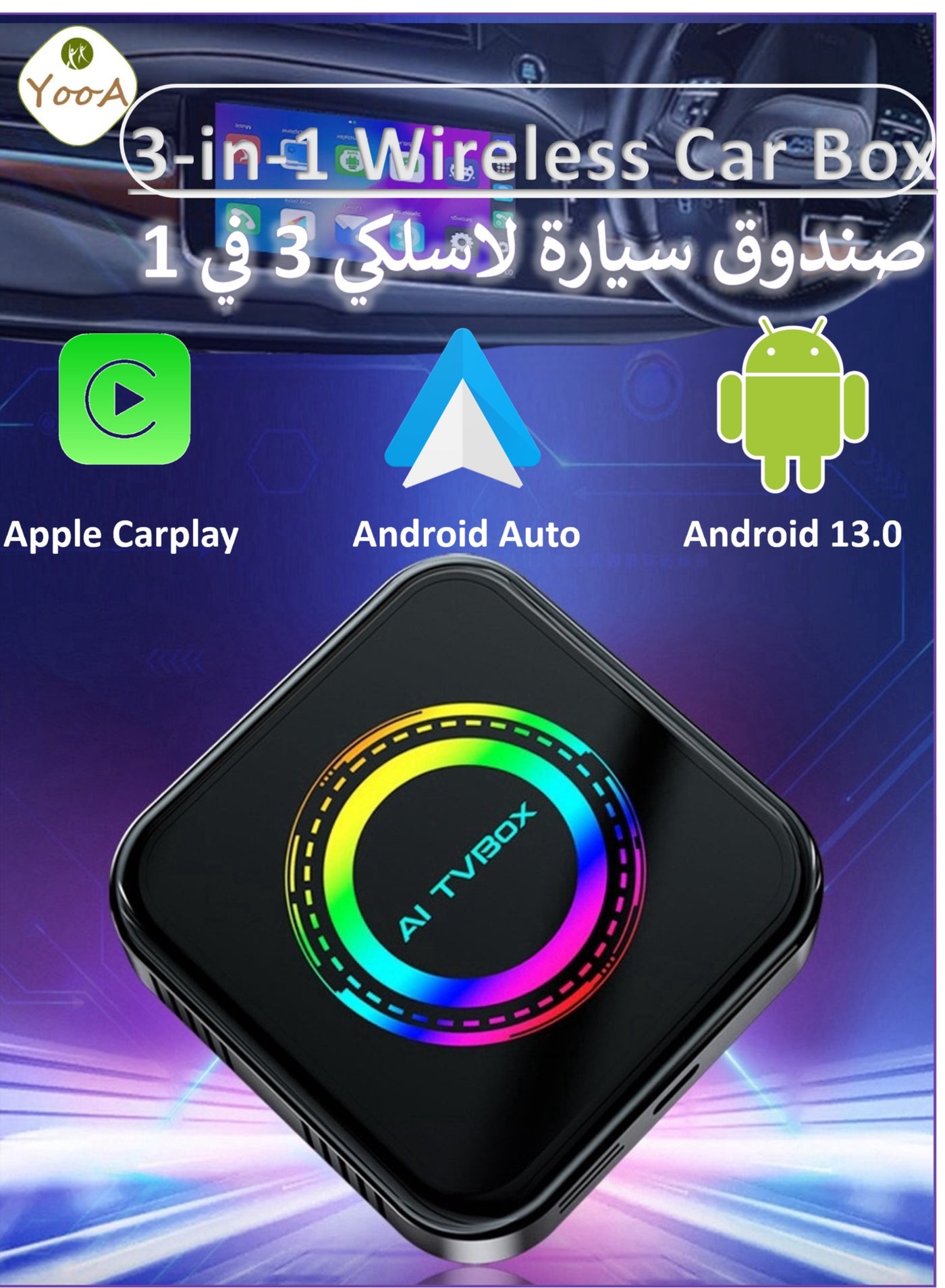Wireless AI CarPlay Box | Wireless Android…