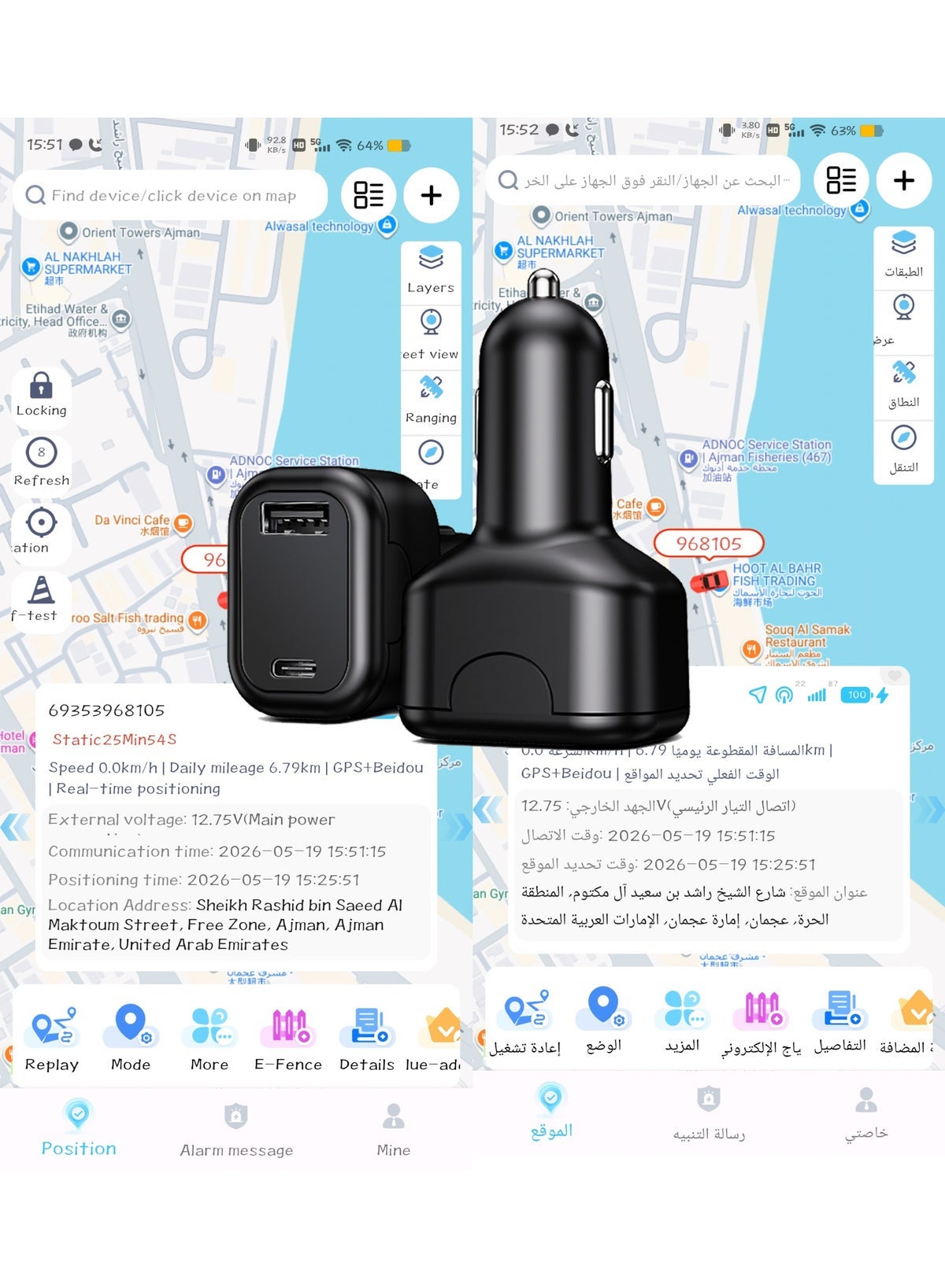 4G GPS Tracker Car Charger with Dual Fast…