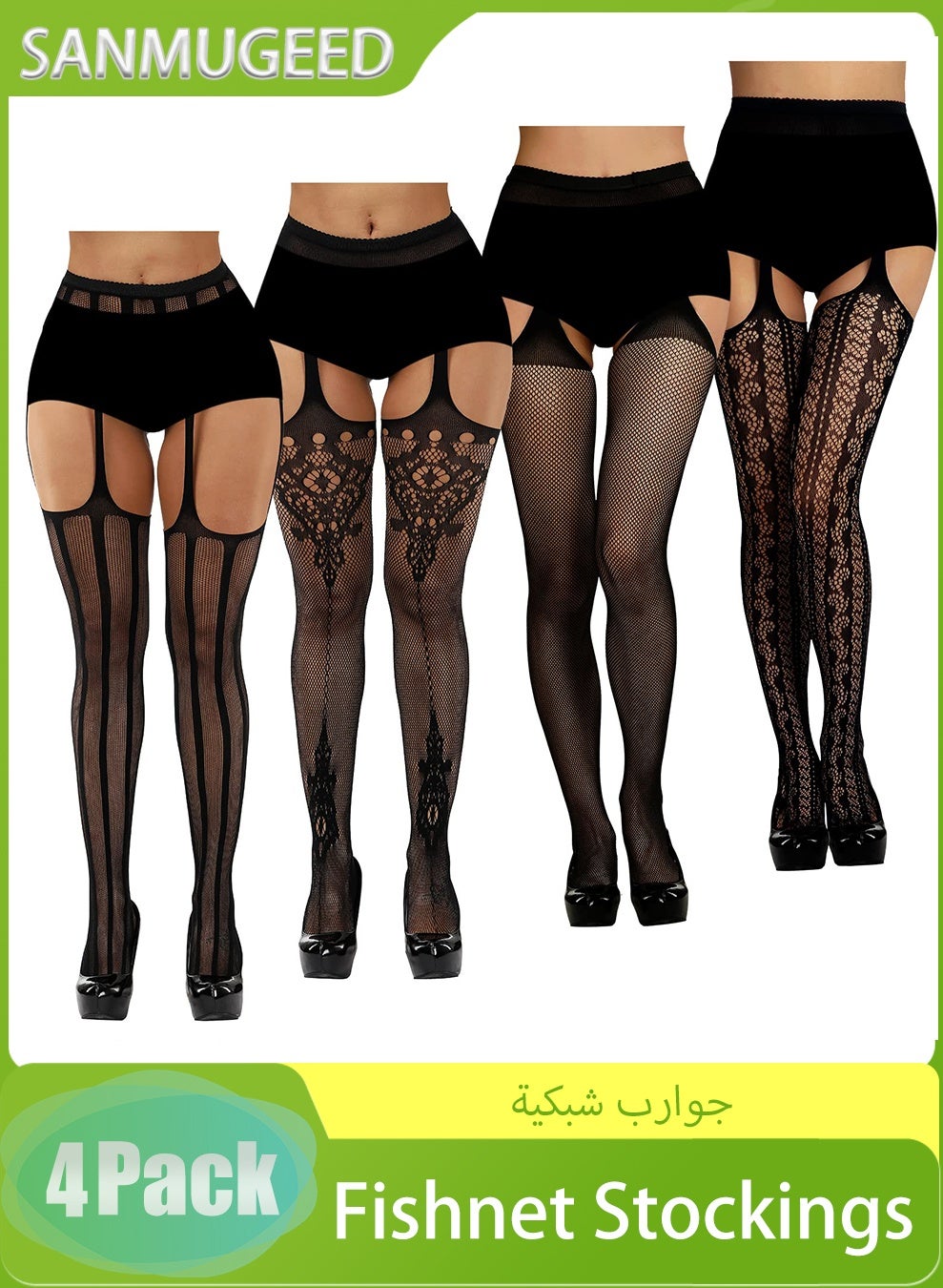 Compare 4 Pack Fishnet Stockings, Fishnet Tights Thigh High Stockings Pantyhose for Women at KSA Price