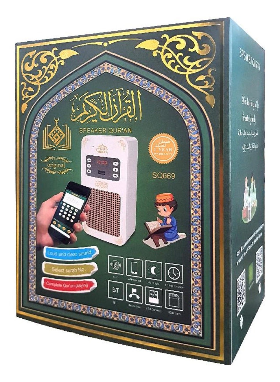 Compare Quran Speaker – Digital Portable Bluetooth Speaker with Quran Recitation, Translation, Remote Control, and 8GB Memory at KSA Price