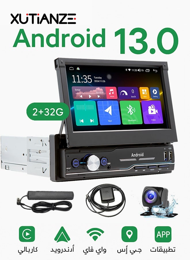 Compare Android 13 Car Stereo with 7 Retractable Touchscreen, Wireless CarPlay, Android Auto, GPS Navigation, 4G+WiFi, BT 5.1, Rear Camera Ready at KSA Price