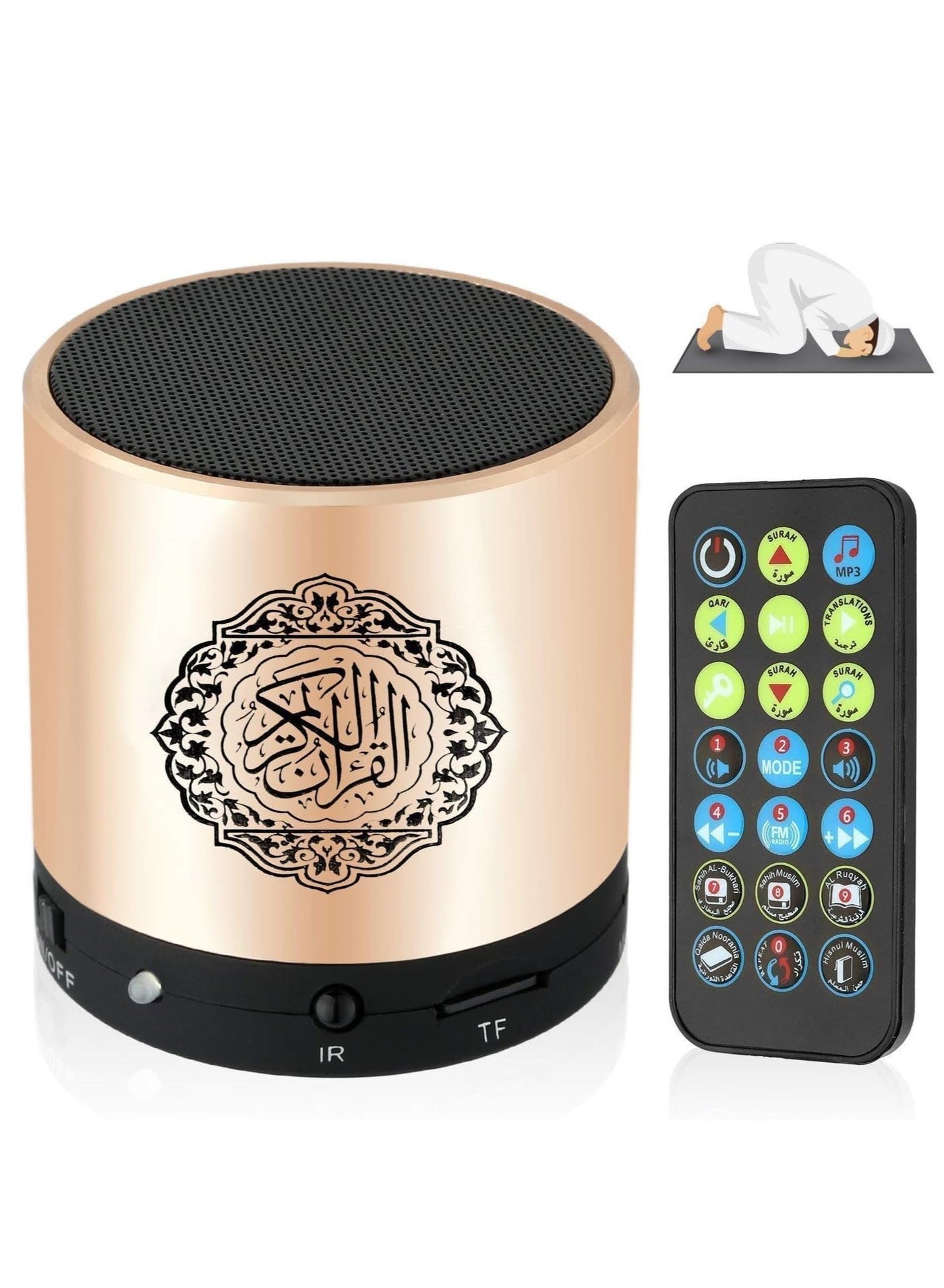 Compare Compact Digital Quran Speaker with Translation, Tafseer & HD Audio – Your Portable Islamic Learning Companion at KSA Price