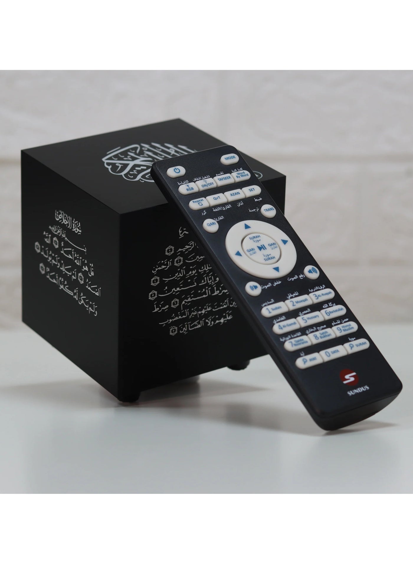 Compare Holy Quran speaker with engravings of verses small size beautiful sound black color at KSA Price