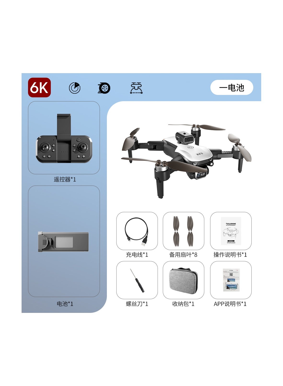 MZtoyz, LS-S2S Drone 4K HD Dual Camera Brushless…