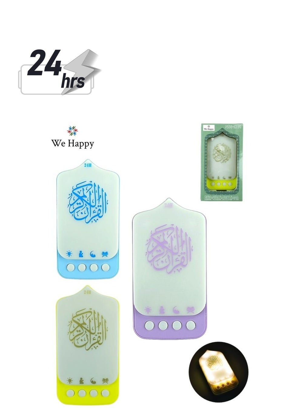 Compare 3 Pieces Portable Quran Speaker Light Recitation Muslim Prayers Reader for Living Room, 24H Non Stop Playback Quran Surahs, Ayaht, Zikars, and Duas, Ramadan Gift at KSA Price