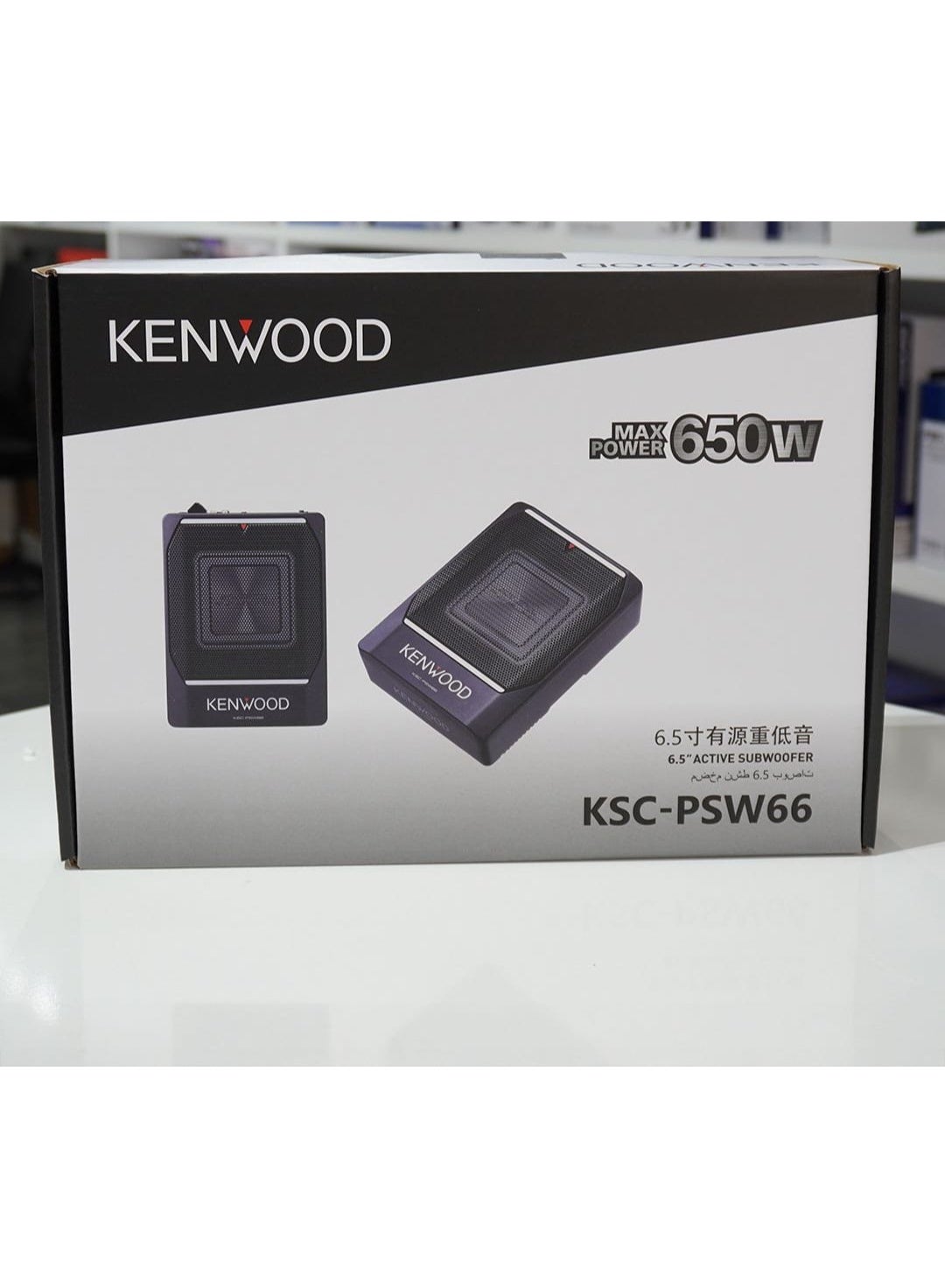 Kenwood KSC-PSW66 650W Max Power 6.5