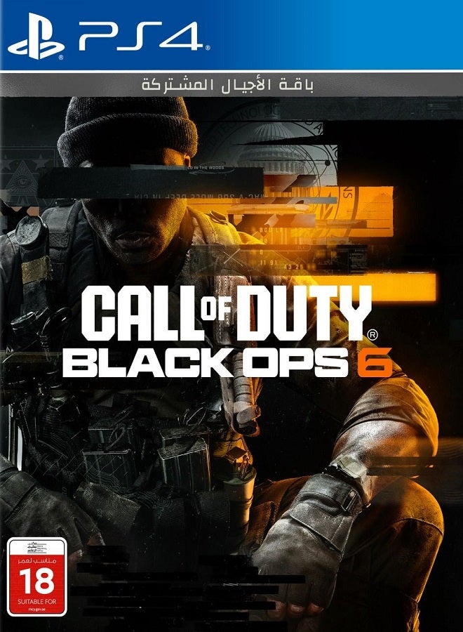 Call of Duty: Black Ops 6 (UAE Version) -…