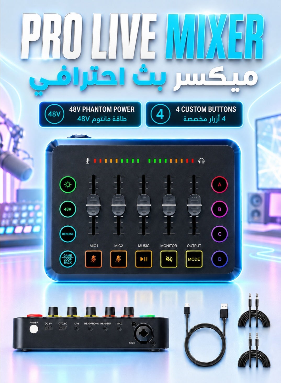 Compare F9 Live Sound Card Professional Live Mixer DIY Button Bluetooth Phantom Power DJ Mixer Suitable for Live Broadcast PC Recording at KSA Price