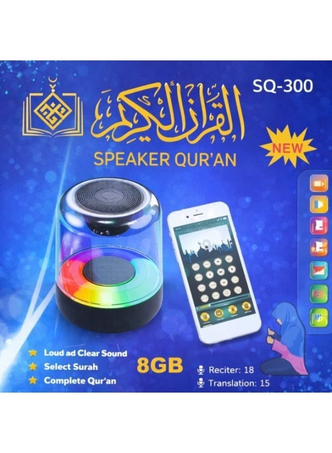 SQ-300 Portable Quran Speaker with Bluetooth, 8GB…