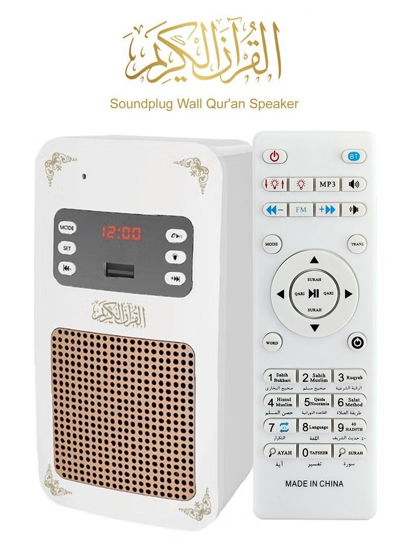 Compare Quran Plug Wireless Bluetooth Speaker Lamp SQ669 MP3 Audio Playing with APP Function at KSA Price