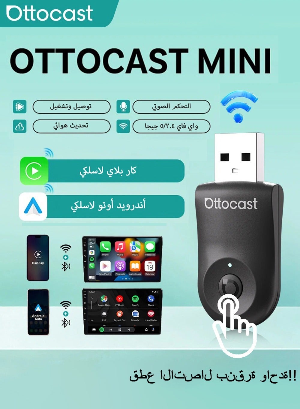 Compare Mini Wireless CarPlay Adapter for iPhone & Android Auto CarPlay Adapter 2in1 Convert Wired to Wireless Apple Car Play, Plug & Play, USBC, 5GHz WiFi, Low Latency, Fits 98%+ OEM Wired CarPlay Cars at KSA Price