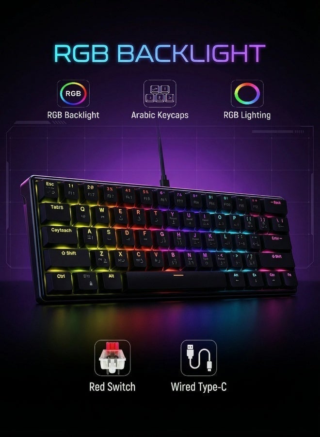Keyboard, gaming keyboard, red axis, Arabic keycap,…