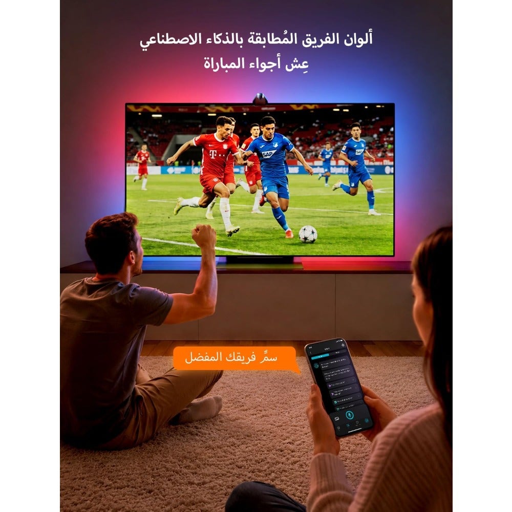 STV1 AI Smart TV Backlight with Ultrawide Camera…