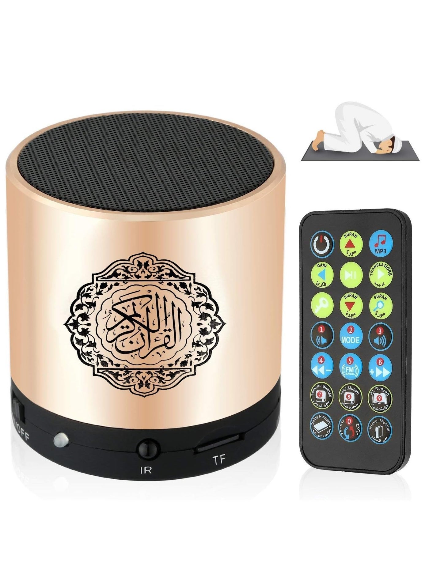 Remote Control Portable Quran Speaker – 8GB MP3 Player,…
