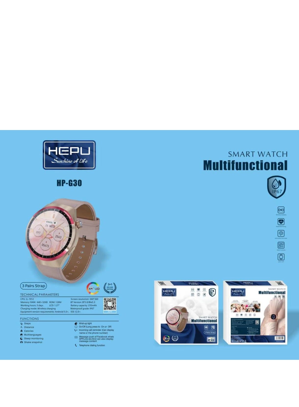 Compare HP G30 WATCH SMART at KSA Price