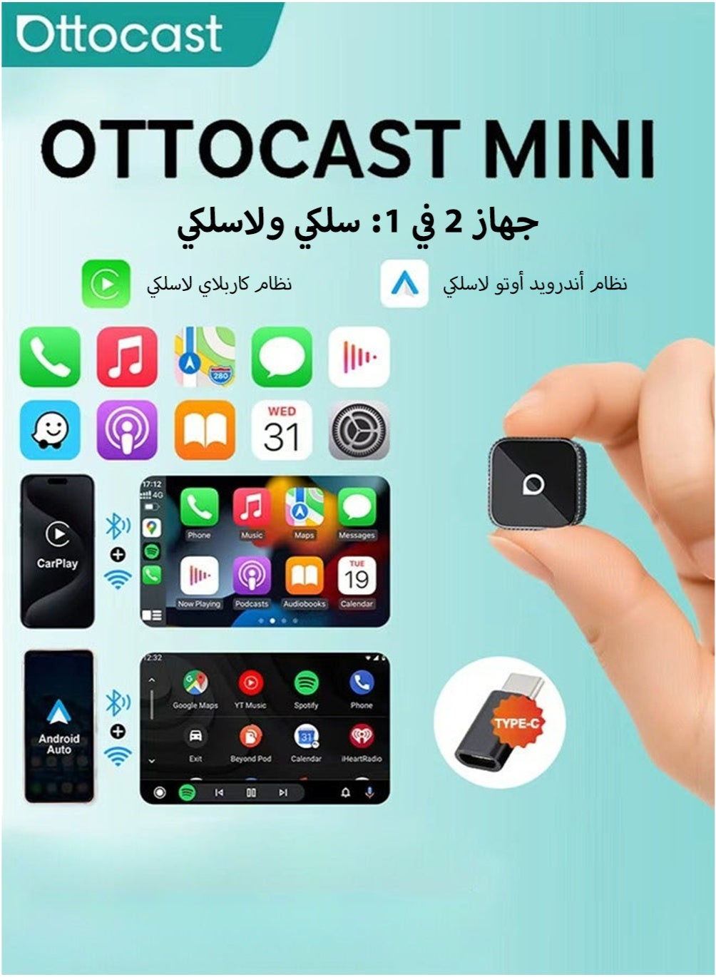 Ultra Mini Wireless CarPlay & Android Auto Adapter…