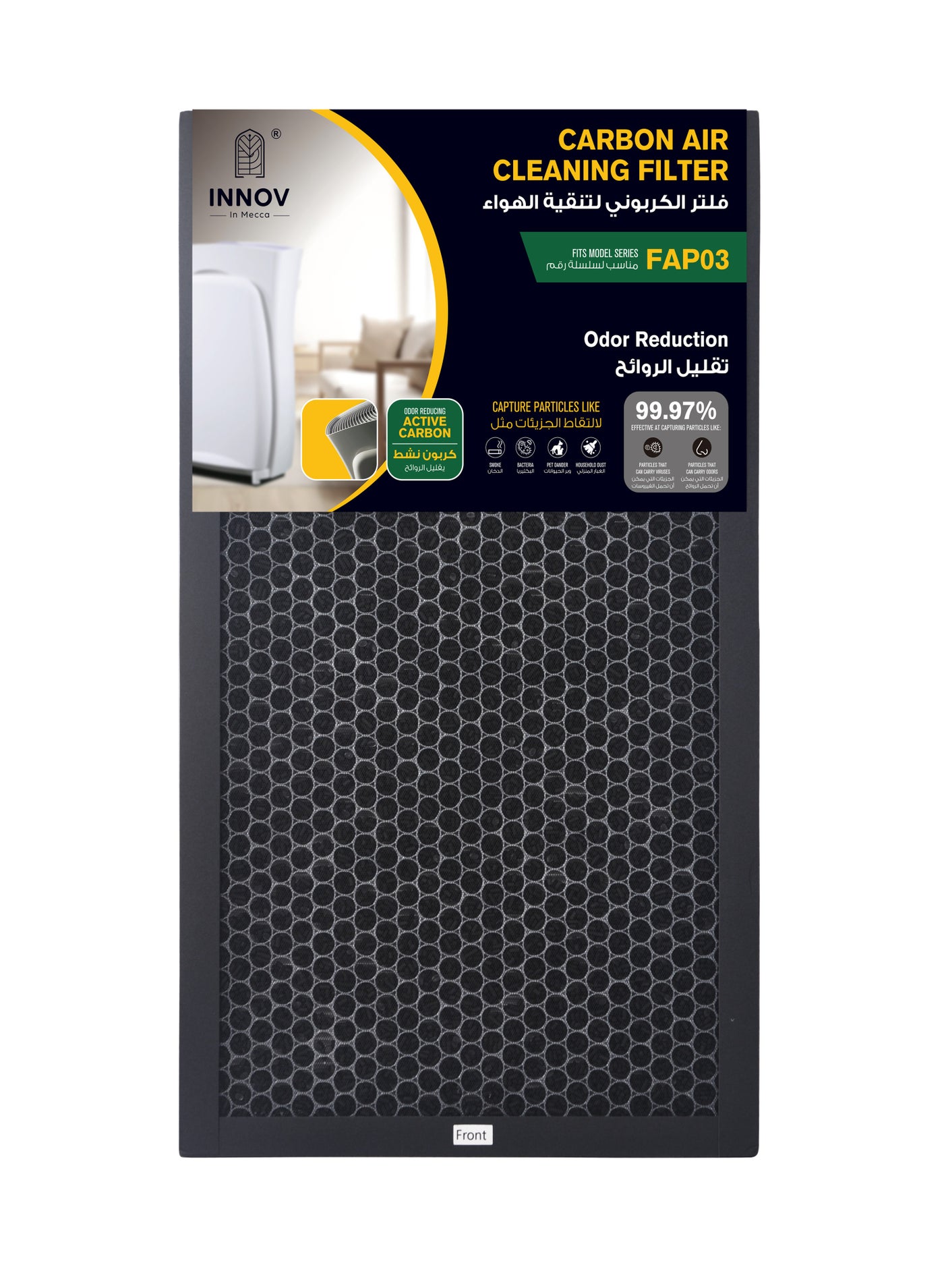 Room Air Purifier Filter Replacement. Active Carbon…