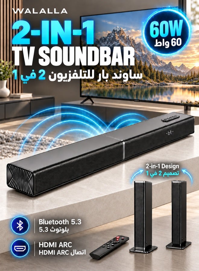 Compare 2 in 1 Detachable TV Soundbar Speaker 60W, Bluetooth 5.3 Home Theater Audio System with HDMI ARC, Optical, AUX, USB, Wall Mount and Tower Modes, Black at KSA Price