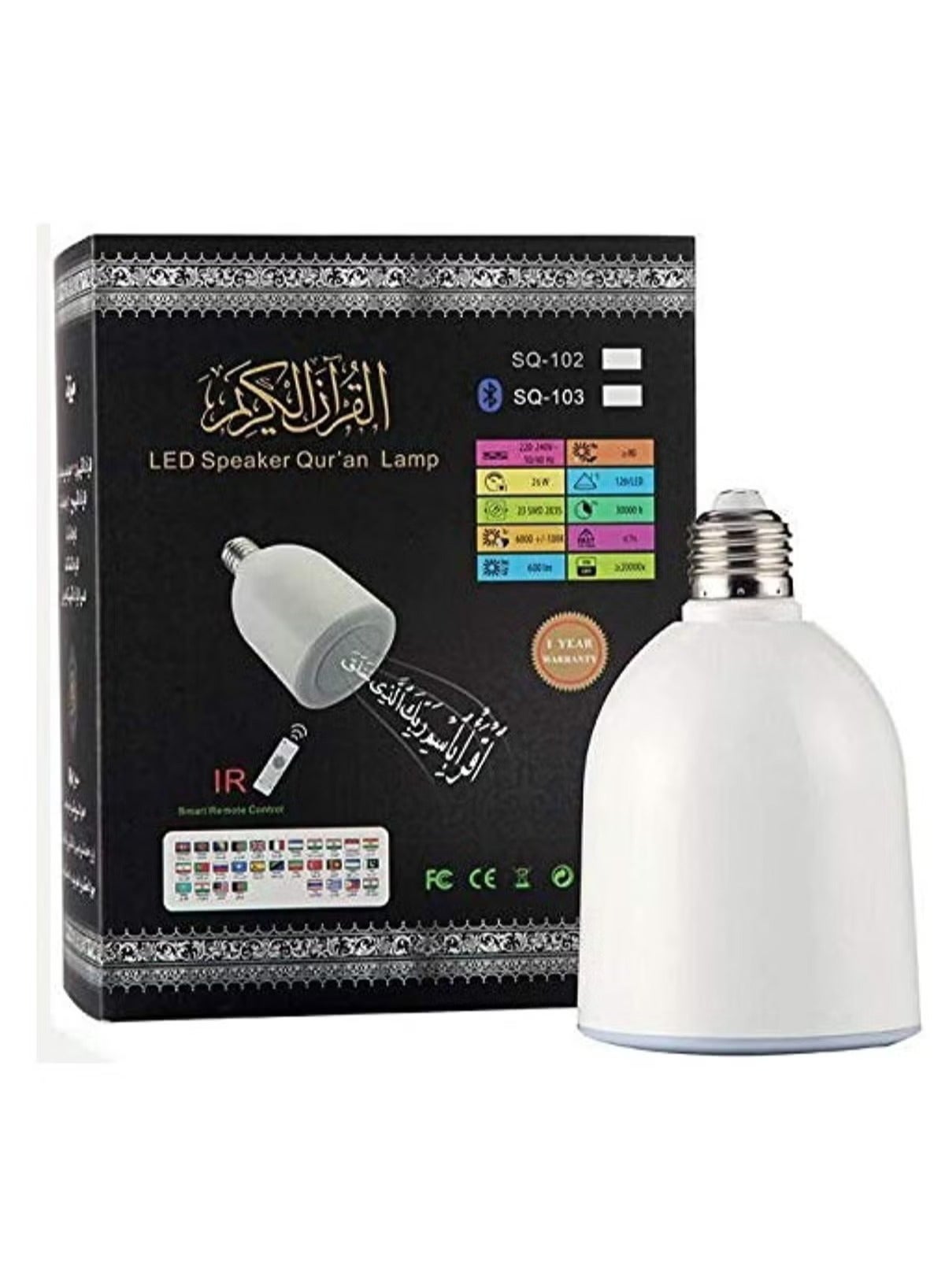 Compare Quran LED Lamp Speaker SQ 102 White at KSA Price