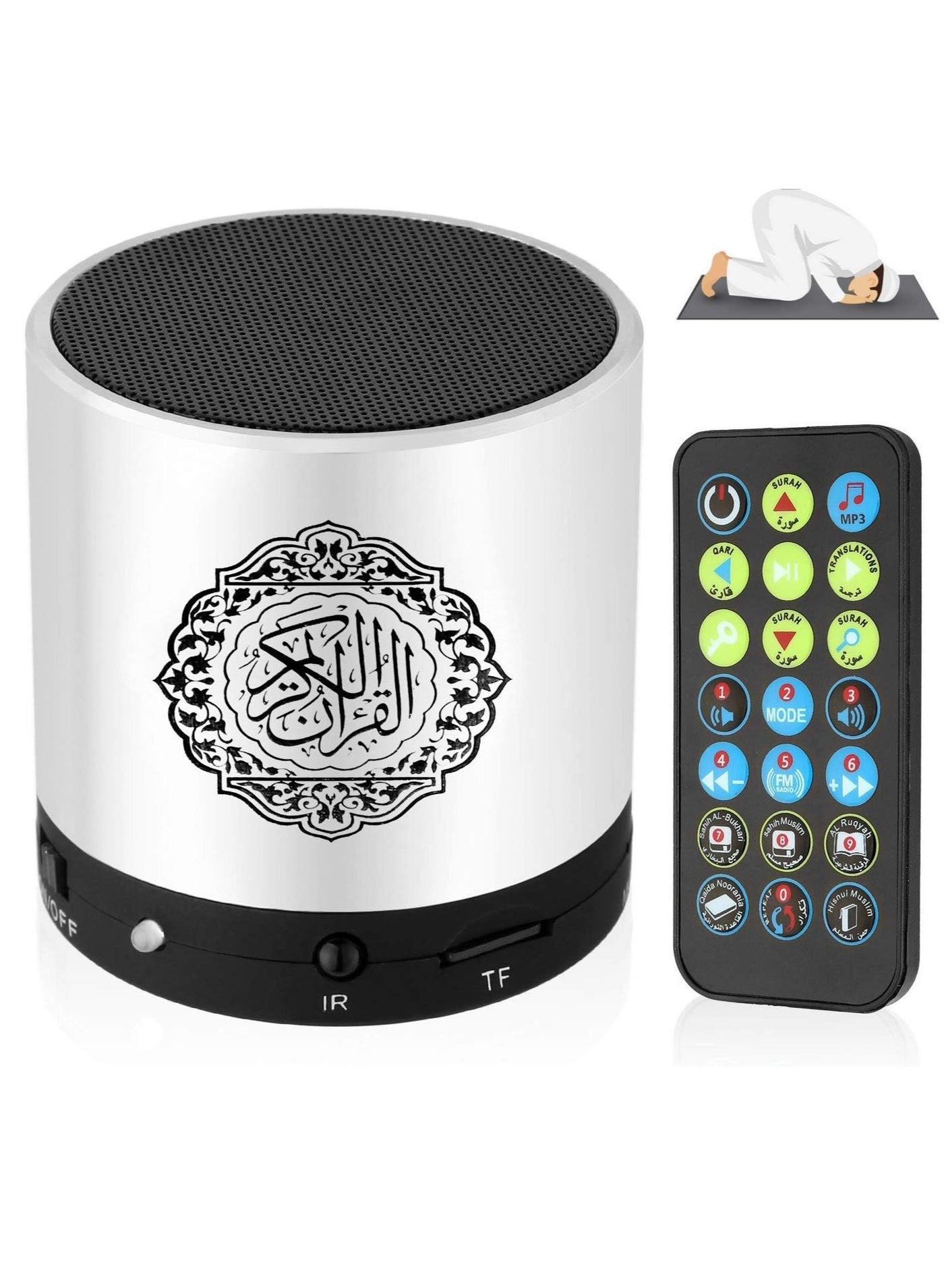 SQ200 Portable Quran Speaker with Remote Control –…