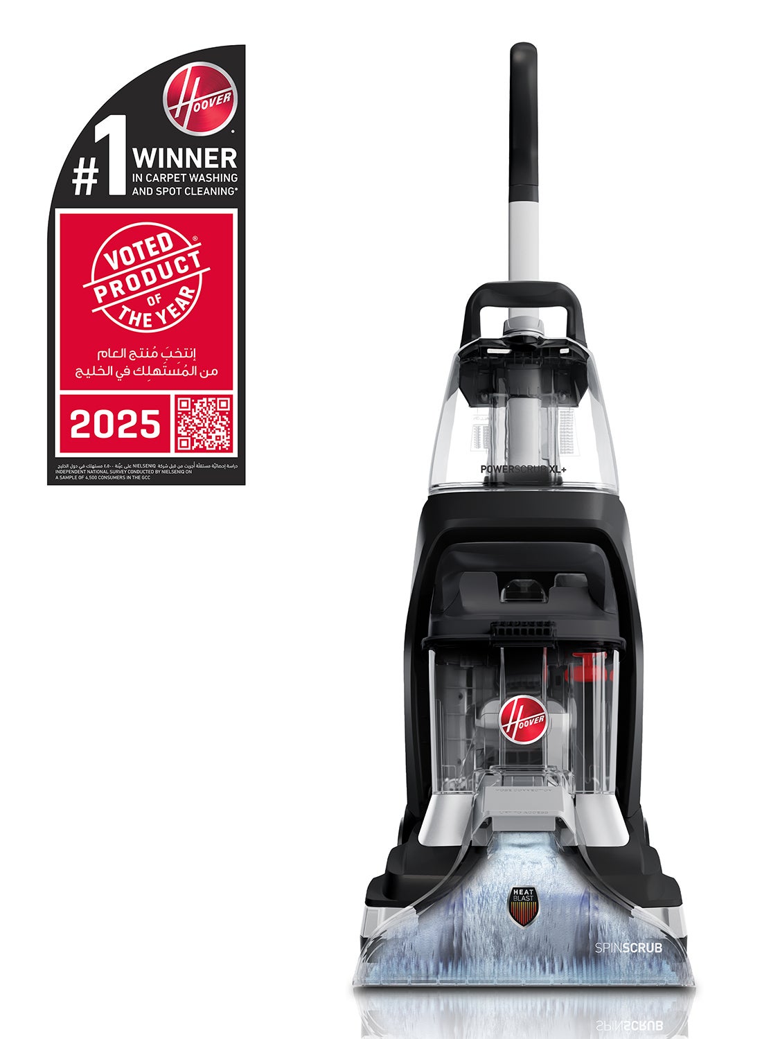 Compare Carpet Washer Power Scrub Xl+ With Spinscrub Technology Quick Dry Time, FH68002, 4.5 L 1200 W CDCWPSME BlackSilver at KSA Price