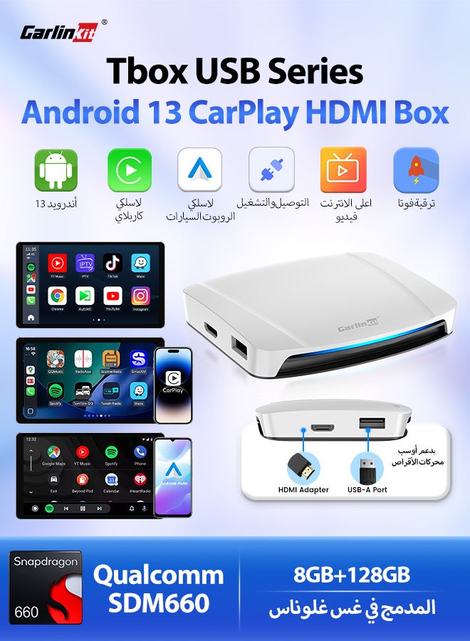 Compare 2026 USB Series HDMI Output Android 13 CarPlay Video AI Box Qualcomm SDM660 Wireless CarPlay Android Auto 8GB RAM 128GB ROM Netflix Youtube Supported USBA Transmission USB drives Music Video at KSA Price