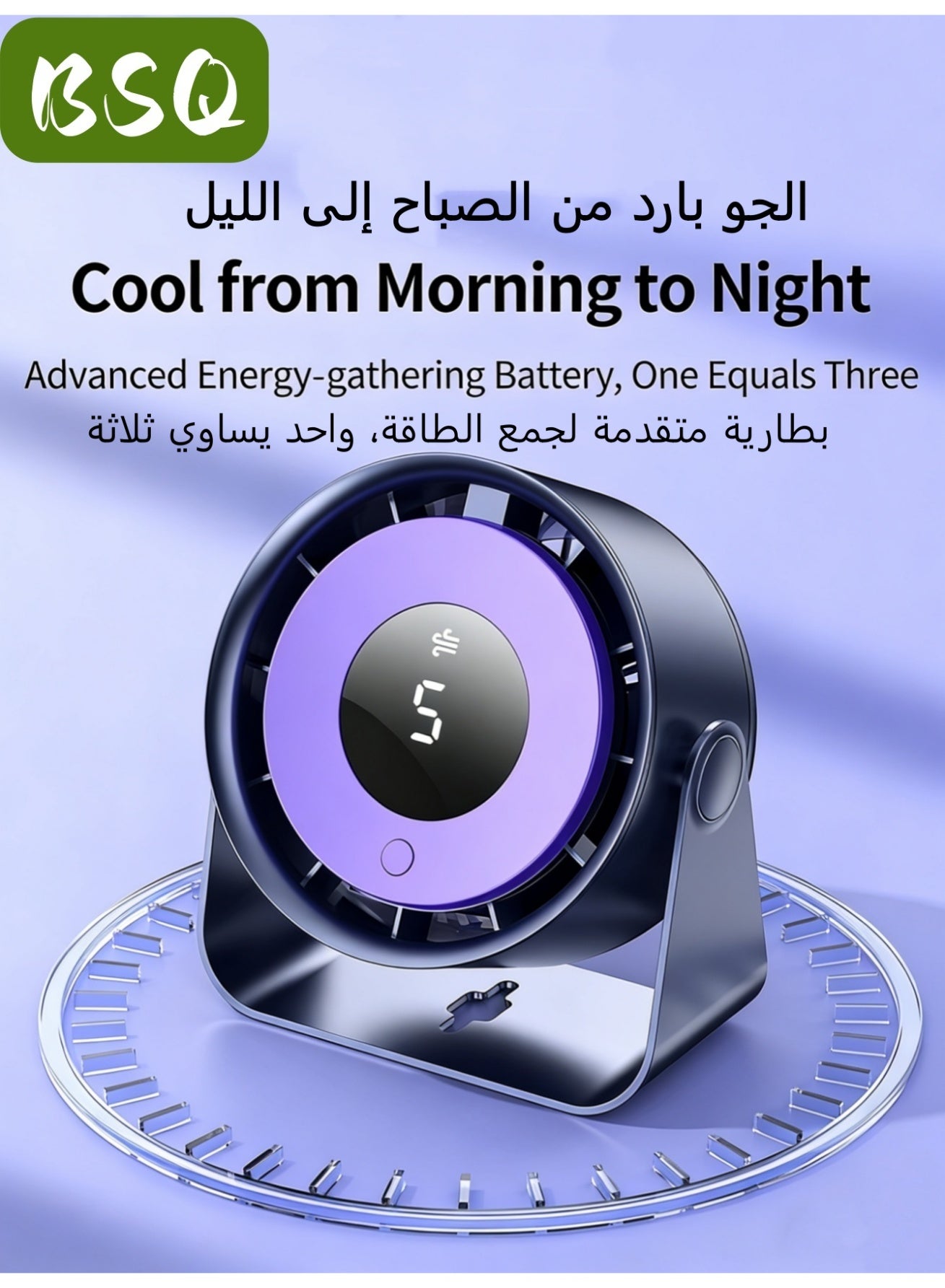 Compare Small desktop fan | Silent fan | Portable desktop fan, smart LED display, builtin 4000mAh battery, 360° adjustable tilt angle at KSA Price