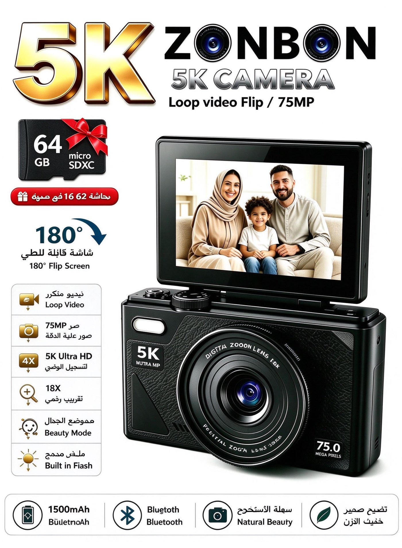 Digital Camera, 5K Cameras Digital with 64GB SD…