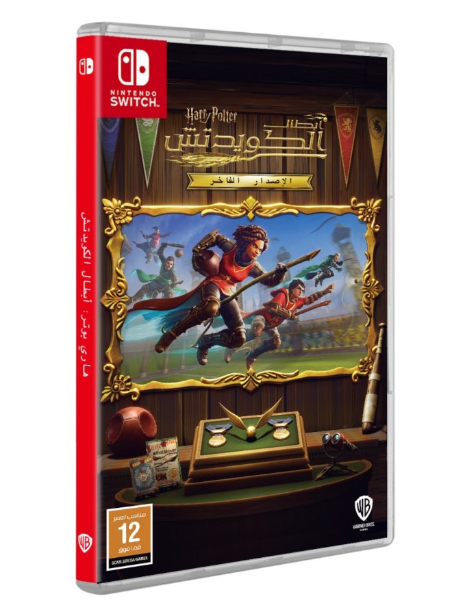 Compare Harry Potter: Quidditch Champions Deluxe Edition  Nintendo Switch at KSA Price