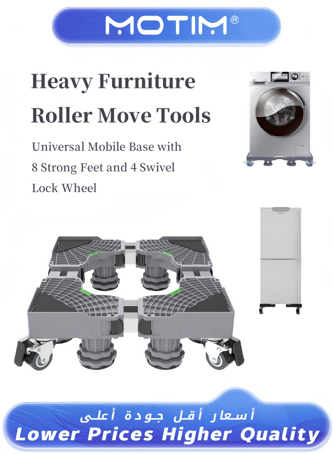 Compare Universal Mobile Base with 8 Strong Feet and 4 Swivel Lock Wheels for Washing Machines Fridges Dishwashers and Shelves at KSA Price