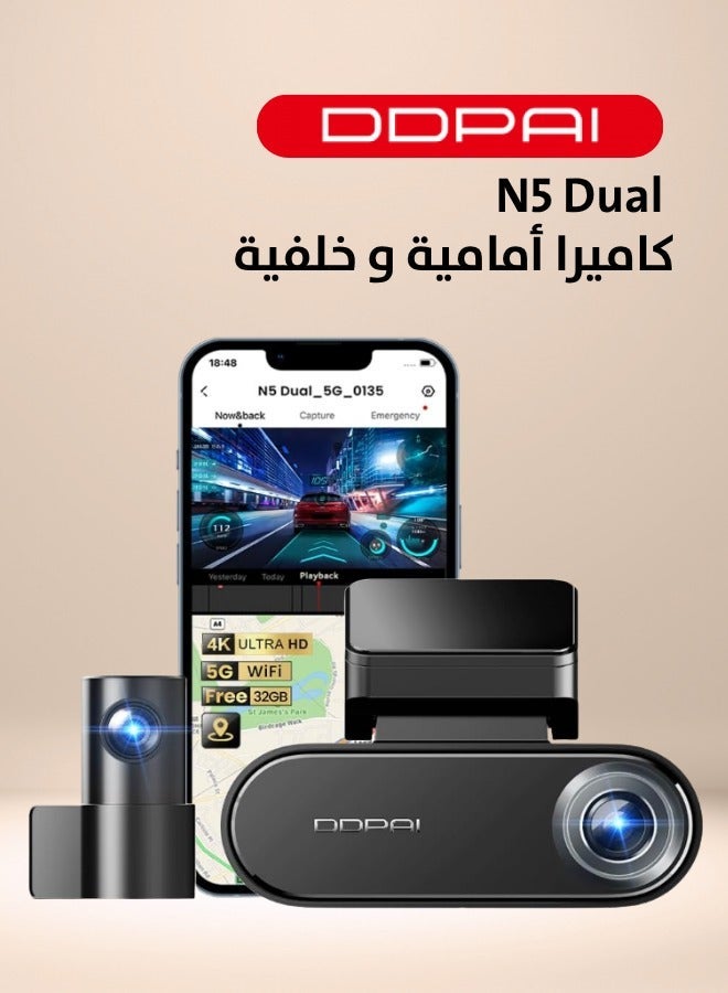 DDPAI N5 Dual 4K Front & 1080P Rear Dash…