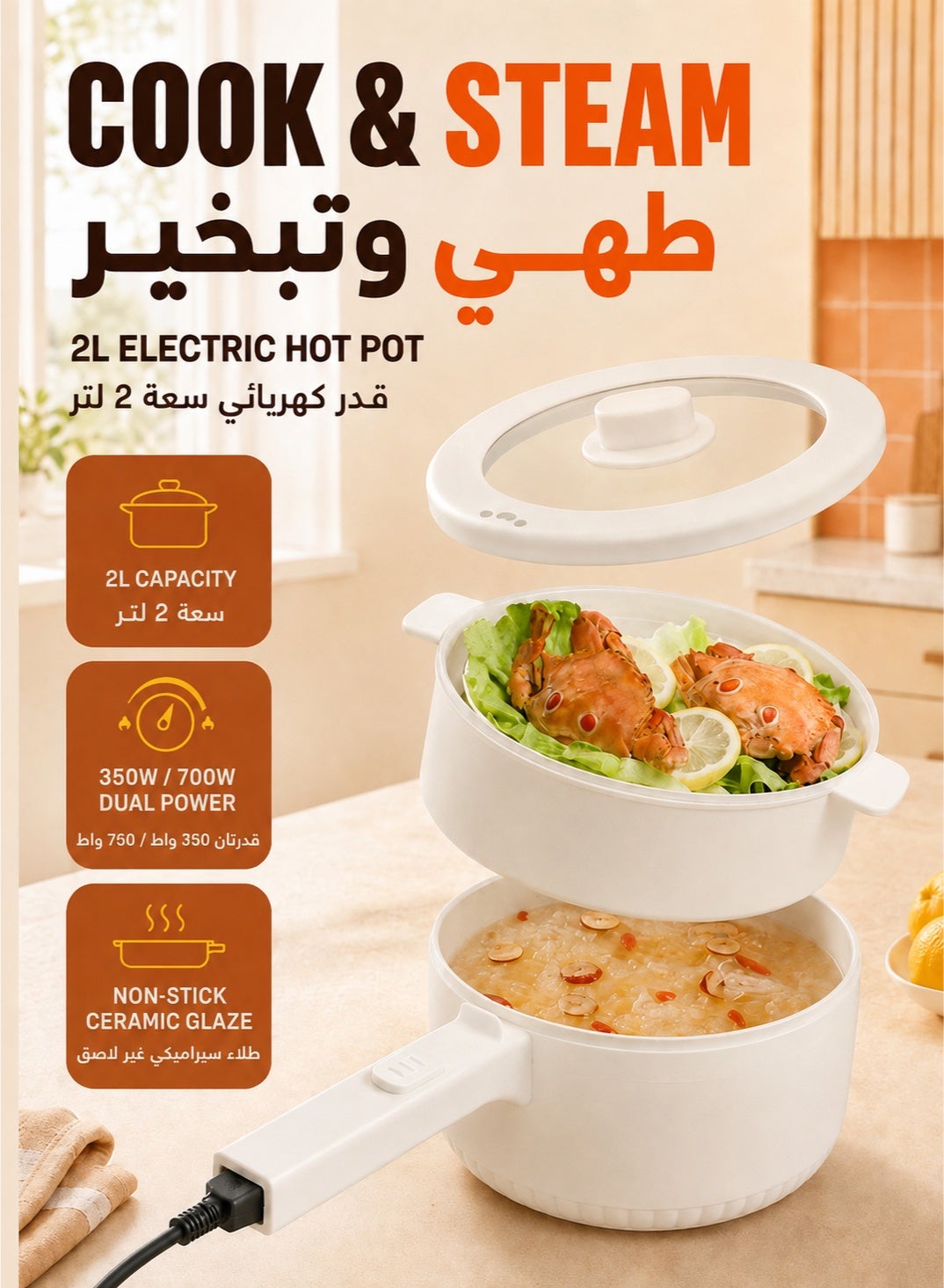 2L Electric Hot Pot Portable Non-Stick Pan…