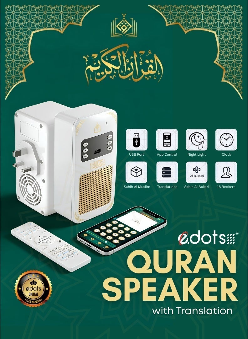 Compare Bluetooth Quran Speaker | 1 Year Warranty | App Control, Night Light, 8GB Memory & USB Connection | White at KSA Price