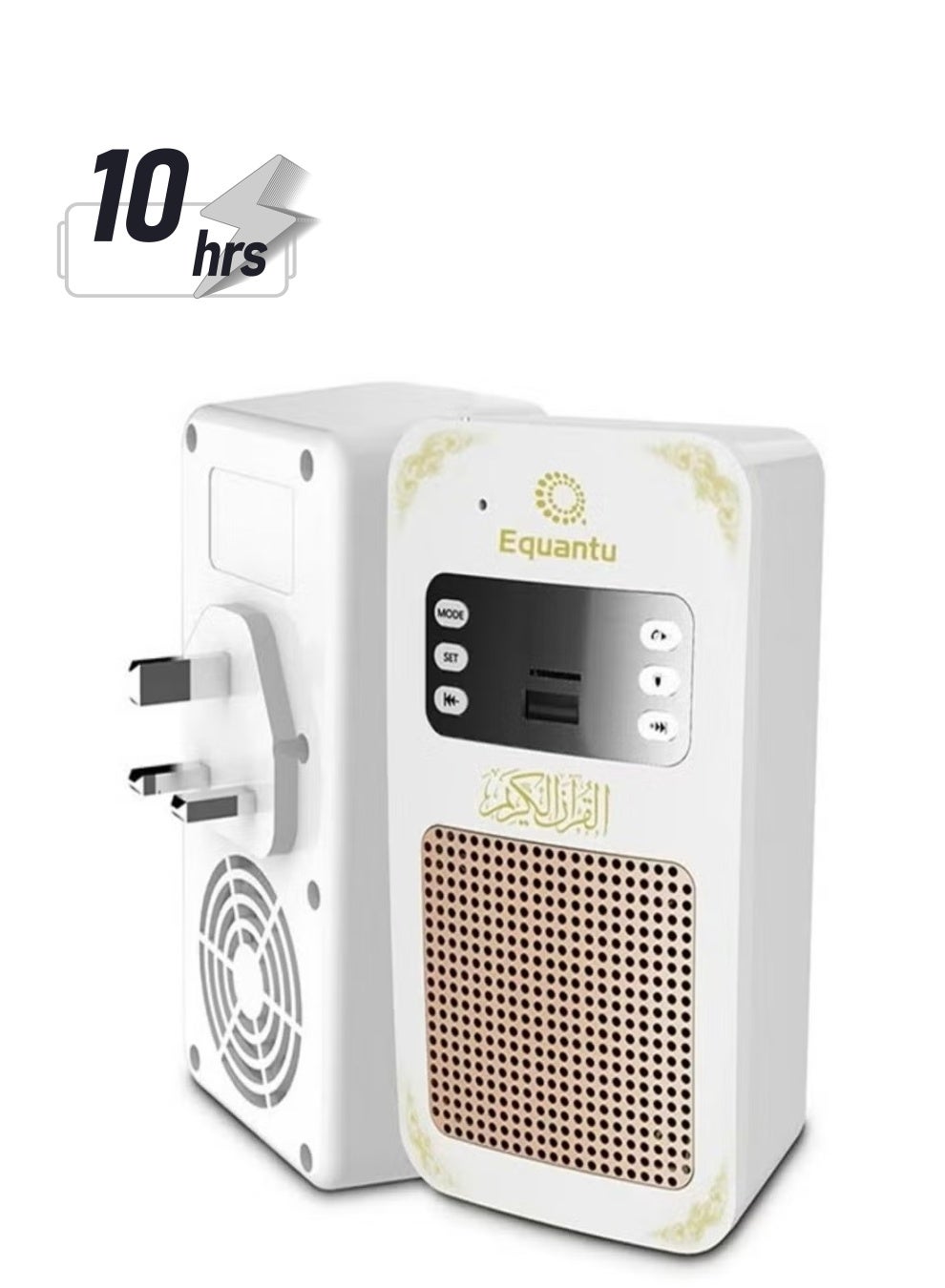 Bluetooth Quran Speaker - White New Model, High-Quality…