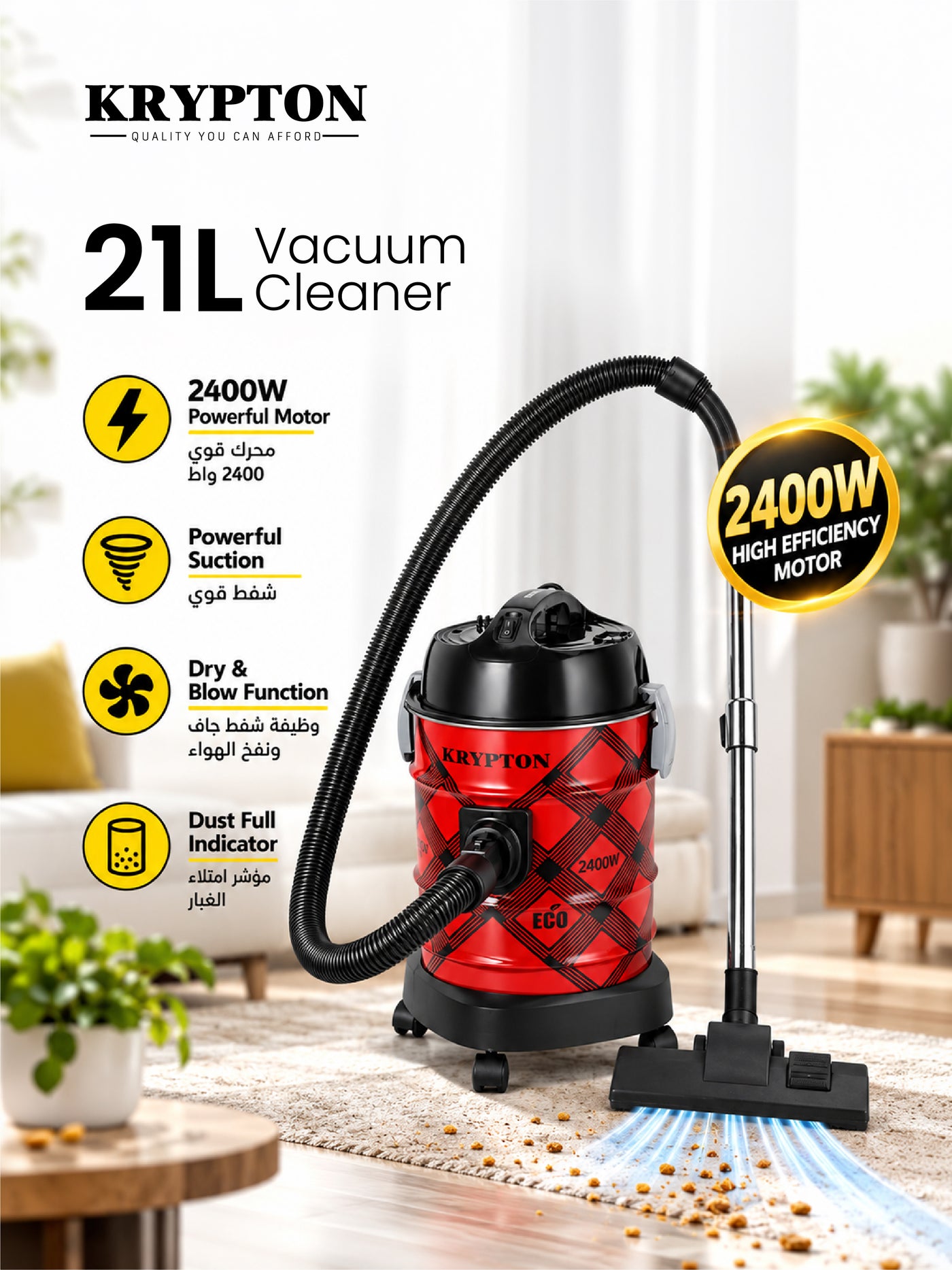 Krypton High Power Vacuum Cleaner 2400W, High-Efficiency…