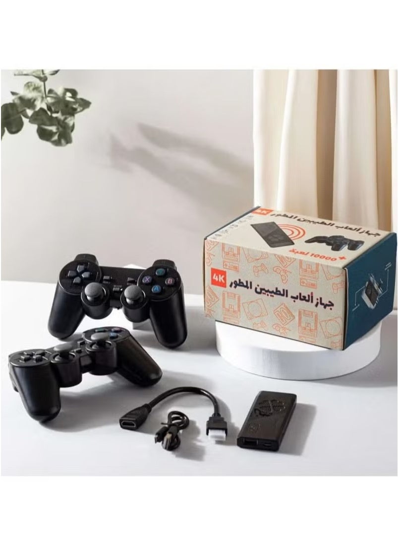 Retro Game Console Video Game Stick Lite 4K Upgraded…