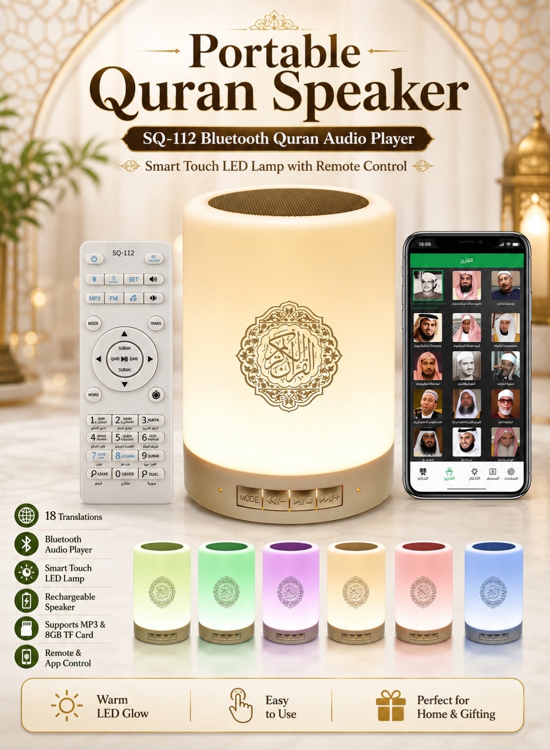 Compare Portable Quran Speaker, SQ112 Bluetooth Quran Audio Player, Smart Touch LED Lamp Muslim Quran Reciters, Rechargeable Speaker Support MP3 8GB TF Card Quran Player with Remote Control 18 Translation at KSA Price
