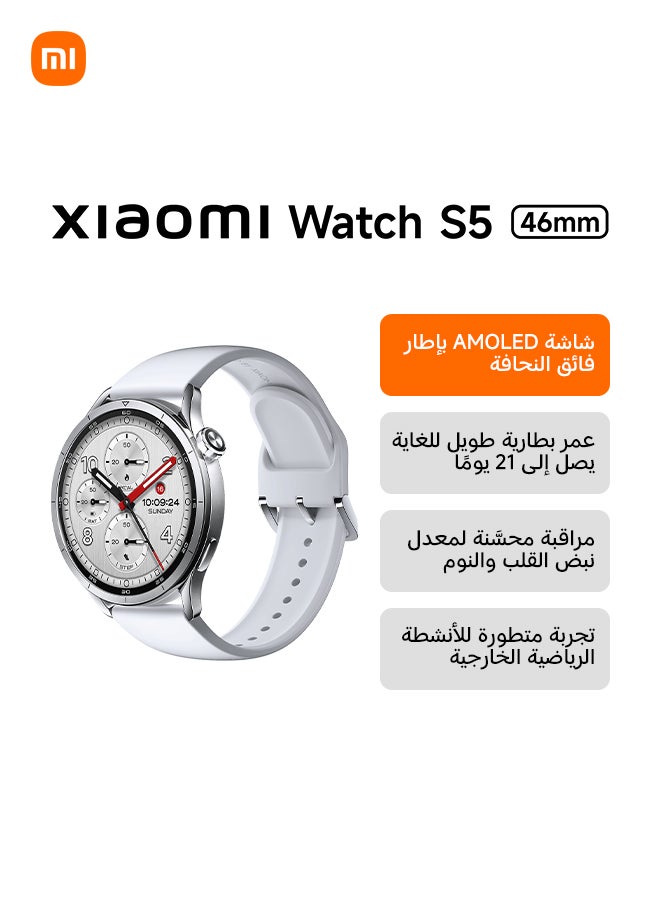 Xiaomi Watch S5 46mm, Smartwatch for Men…