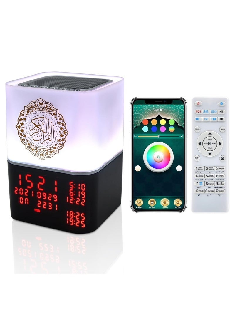Compare SQ229 Touch Quran Speaker, Speaker with Remote Control and APP Control, Multicolor Changing Azan Bluetooth Speaker, Night Light MP3 Music Player With 16 Reciters And 15 Translations 8GB Space Digital Azan Table Alarm Clock at KSA Price