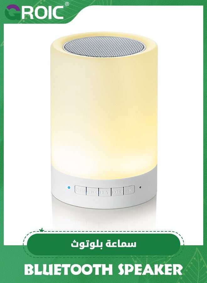 Night Light Bluetooth Speaker Wireless Portable Smart…