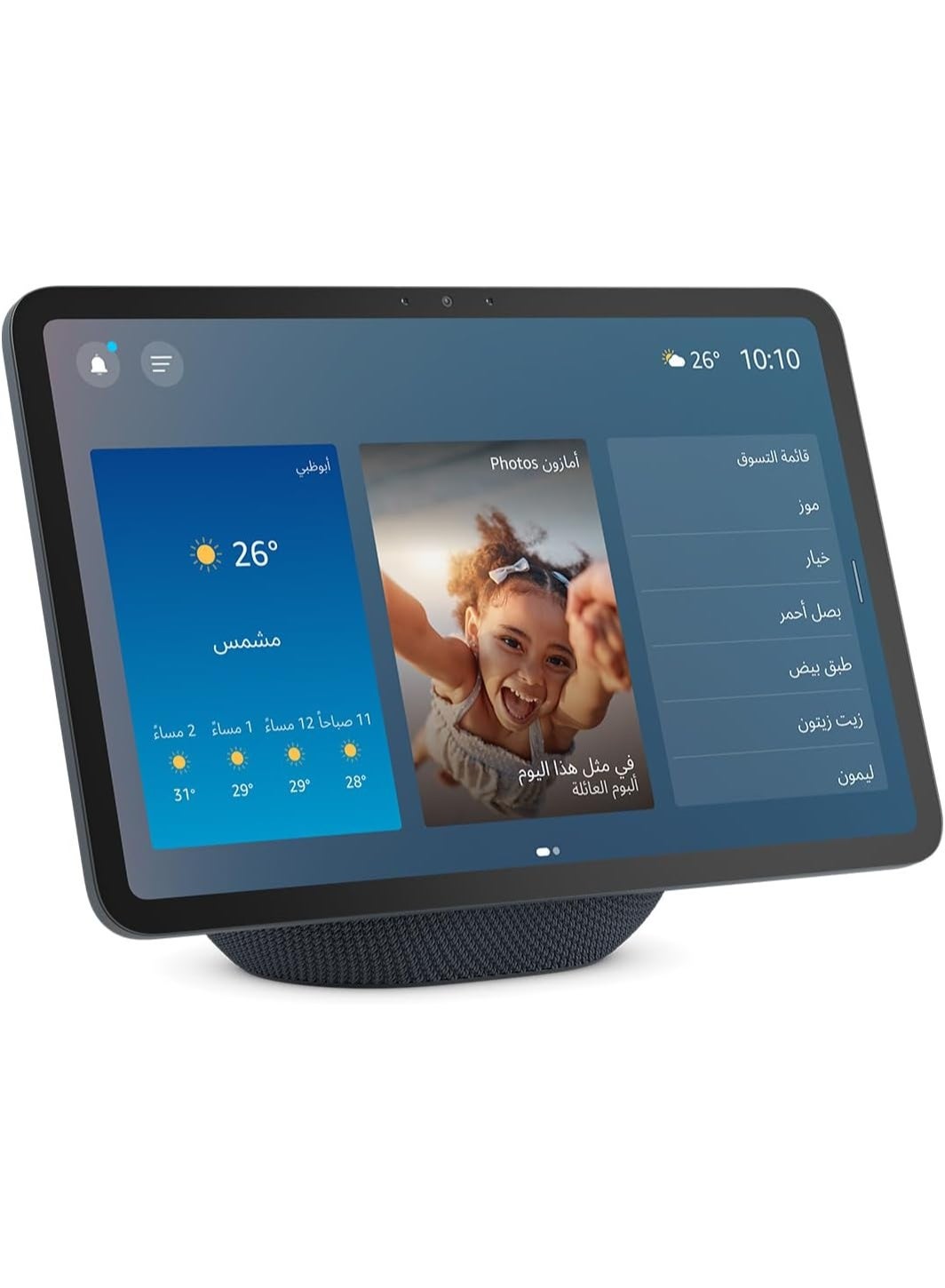 Compare Show 11, Vibrant FullHD 11 display with more viewing area, spatial audio, and artificial intelligence at KSA Price